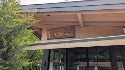 Hotel Garni Gletschertor Ötztal Bahnhof Area 47